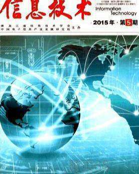 信息技术与通信技术应用于课堂教学的双重挑战 融合困境与技术开发瓶颈