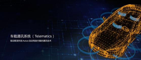 连接未来 浅析物联网行业发展趋势与联发科通信技术布局详解